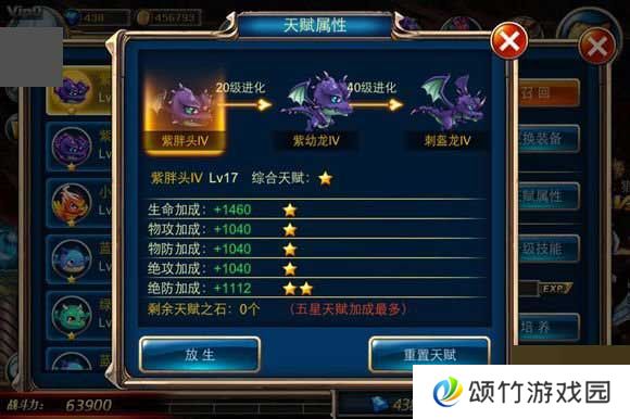 剑魂之刃