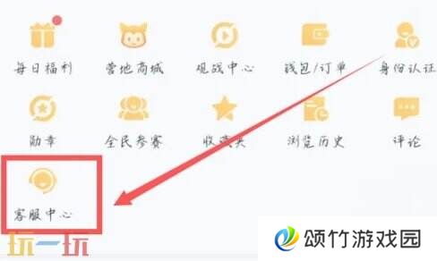 王者荣耀qq区可以转微信区吗 王者荣耀qq转微信攻略