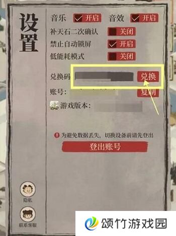 江南百景图兑换码永久有效2025 最新兑换码大全