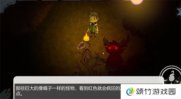 余晖王国手游