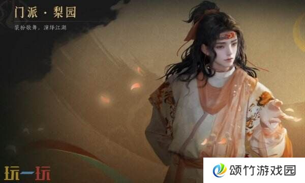 燕云十六声兑换码怎么使用 兑换入口及流程详解