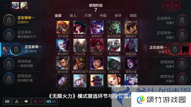《英雄联盟手游》无限火力模式开启时间介绍