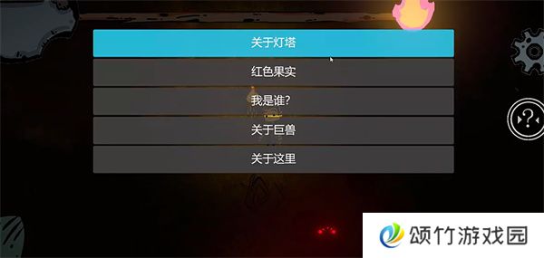 余晖王国手游