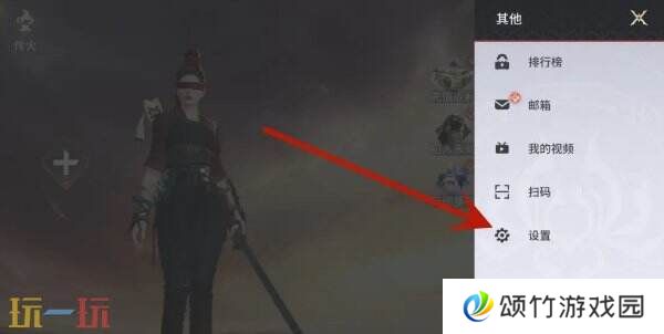 永劫无间手游兑换码在哪输入 使用指南及入口分享