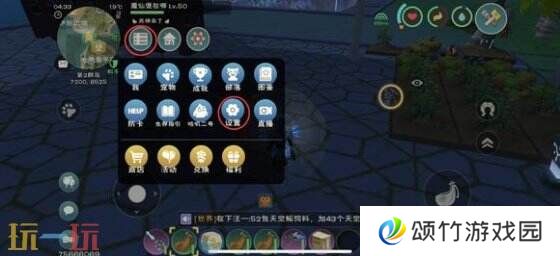 创造与魔法兑换码2025最新 永不过期兑换码大全