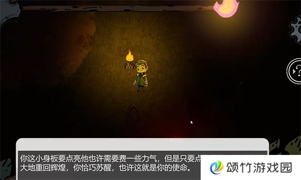 余晖王国手游