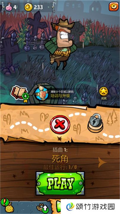 西部狂野僵尸