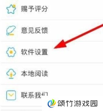 妖精漫画免费观看登录界面弹窗版