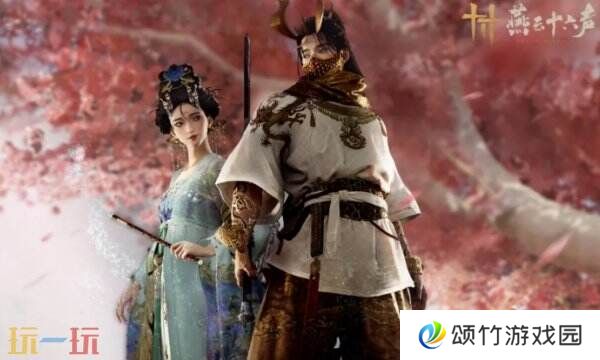 燕云十六声兑换码怎么使用 兑换入口及流程详解