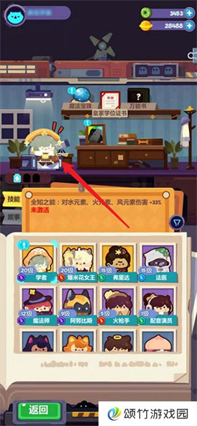 妙奇星球手游安卓