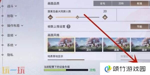 永劫无间手游兑换码在哪输入 使用指南及入口分享