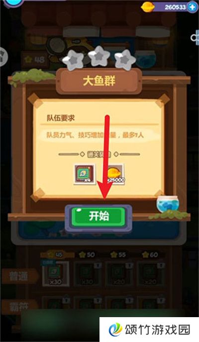 妙奇星球手游安卓