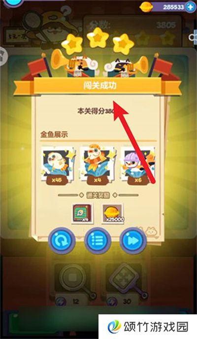 妙奇星球手游安卓