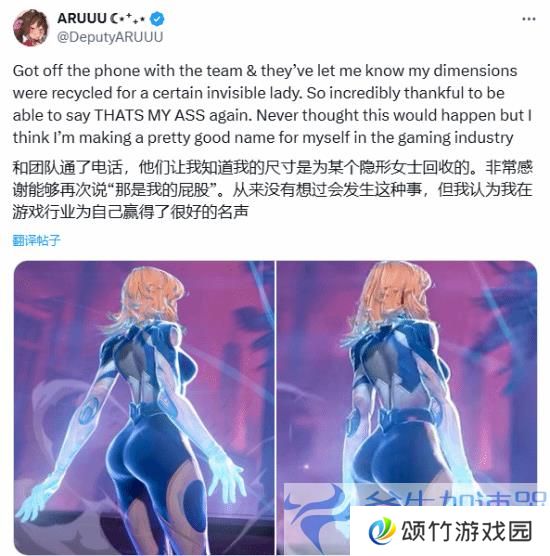 美女博主自信晒照：《漫威争锋》灵蝶“蜜桃”出自老娘！(美女博主简介)