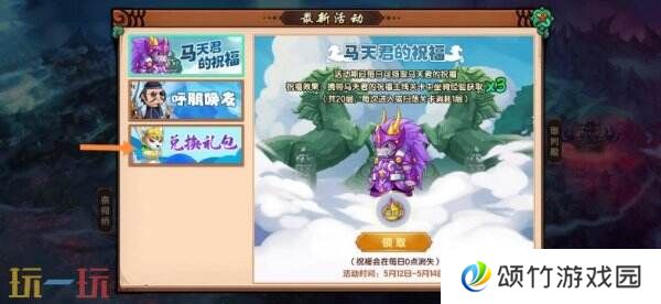 造梦无双兑换码是多少 最新有效兑换码整理大全
