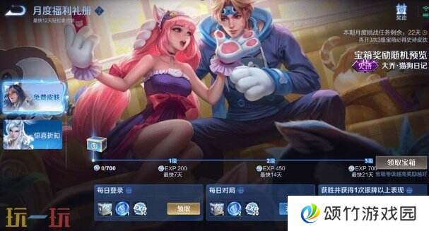 王者荣耀这个赛季什么时候结束 王者荣耀赛季结束时间
