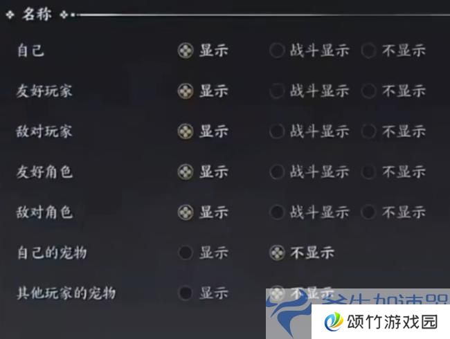 诛仙世界中低配电脑保姆级画面设置教学(诛仙世界17173)