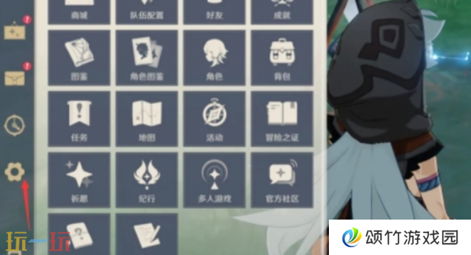原神怎么注销账号重新玩 新账号创建方式揭秘