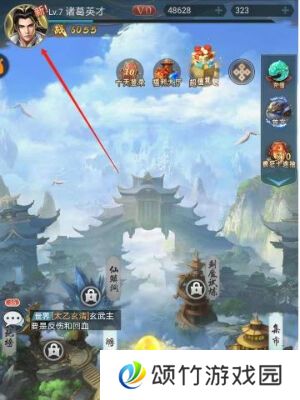 山海经异兽录兑换码在哪里输入 奖励兑换入口