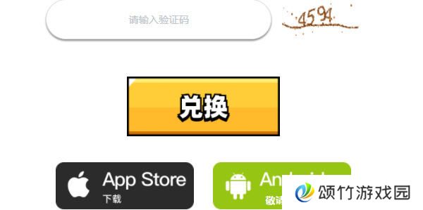 弹壳特攻队礼包码在哪换 兑换入口及流程详解