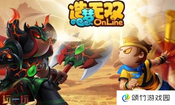 造梦无双兑换码在哪里输入 使用方法及入口