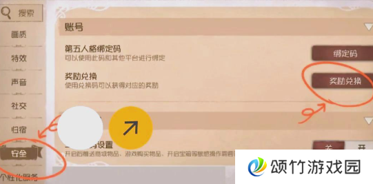 第五人格礼包码2025最新 最新可用礼包码大全