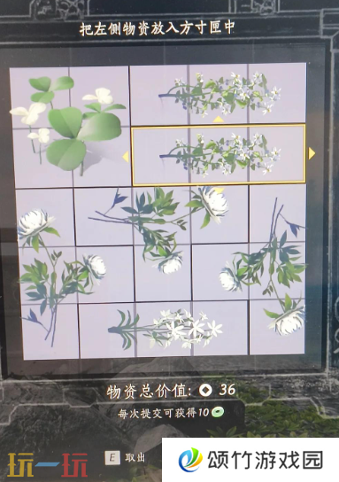 燕云十六声新活动万物有数怎么做 万物有数玩法攻略速看