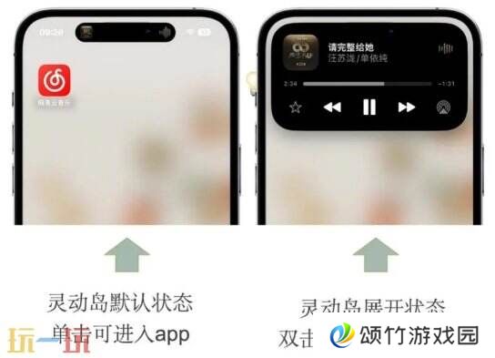 苹果灵动岛功能怎么玩 手把手教学一分钟玩转灵动岛！