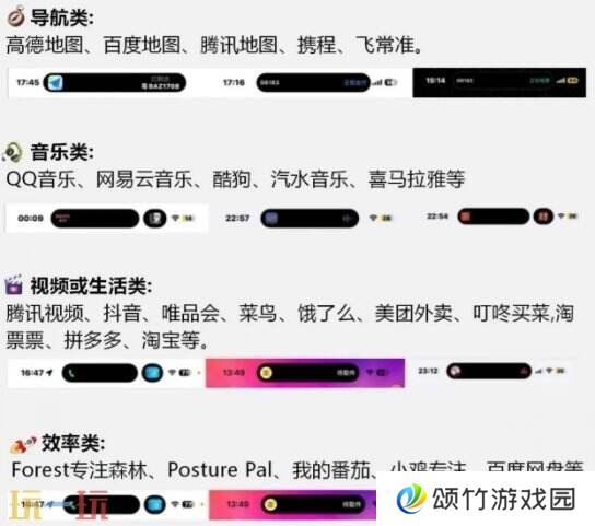 苹果灵动岛功能怎么玩 手把手教学一分钟玩转灵动岛！