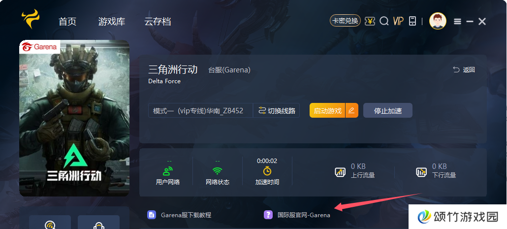 QQ20241204-125945.png
