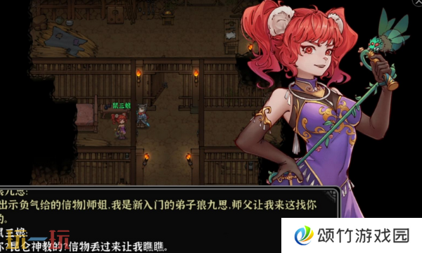 灵兽江湖怎么救狼萤 救狼萤方法及技巧