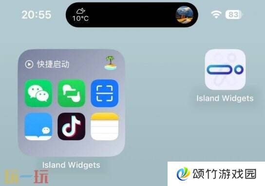 苹果灵动岛功能怎么玩 手把手教学一分钟玩转灵动岛！
