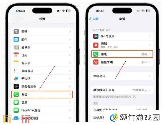 苹果灵动岛功能怎么玩 手把手教学一分钟玩转灵动岛！