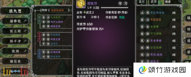 灵兽江湖要什么配置 游戏配置要求介绍