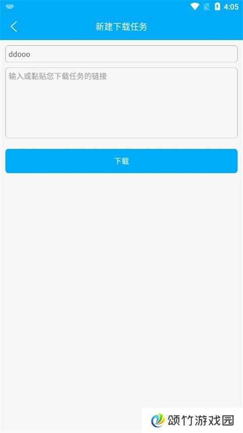 笔趣阁旧版入口