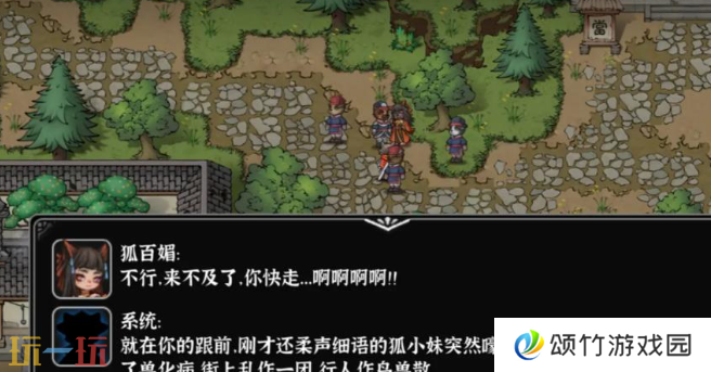 灵兽江湖新手怎么玩 新手必看入门攻略
