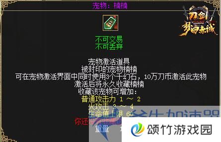 11月15日 年度版本“梦回赤诚”豪掷百万现金，人人能领！