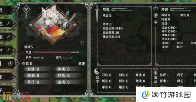 灵兽江湖新手怎么玩 新手必看入门攻略