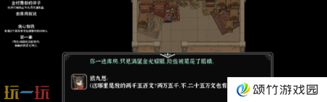 灵兽江湖有哪些特色内容 游戏特色内容介绍