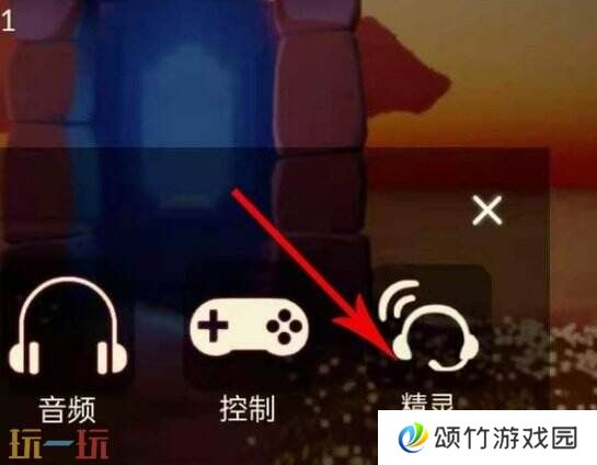 光遇兑换码在哪里使用 兑换码输入位置详解