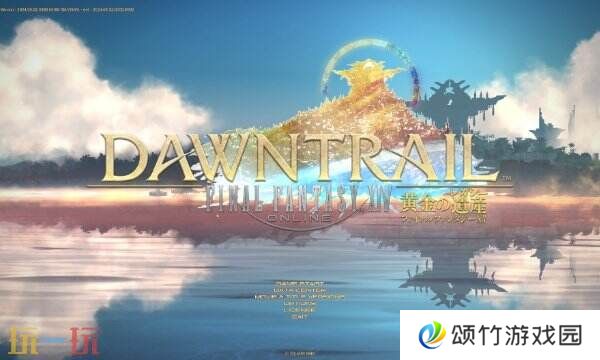 ff14演技教材声援小红获得方法 声援小红动作习得攻略