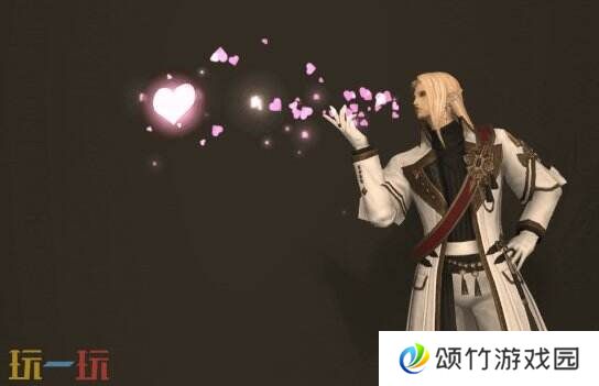 ff14表达爱意动作习得攻略 演技教材表达爱意获得方法