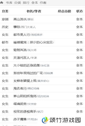 2k中文网