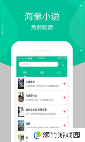 多肉小说