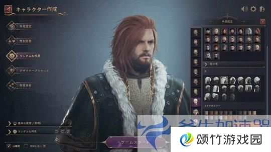 免费韩游《王权与自由》新截图 俊男靓女非常养眼(王权by漫画)