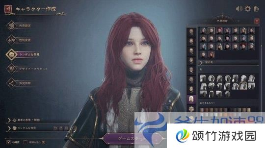 免费韩游《王权与自由》新截图 俊男靓女非常养眼(王权by漫画)
