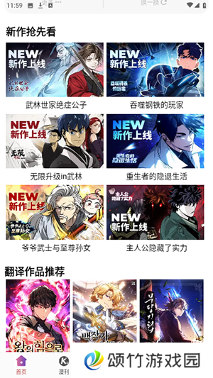 九幺漫画