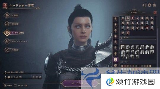 免费韩游《王权与自由》新截图 俊男靓女非常养眼(王权by漫画)