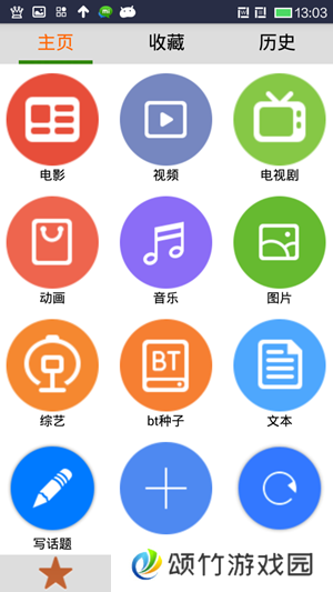 轻轻一点