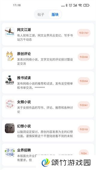 龙的天空